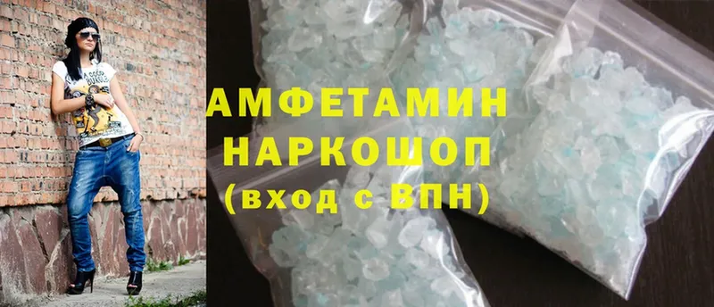 Amphetamine 98%  Ардатов 