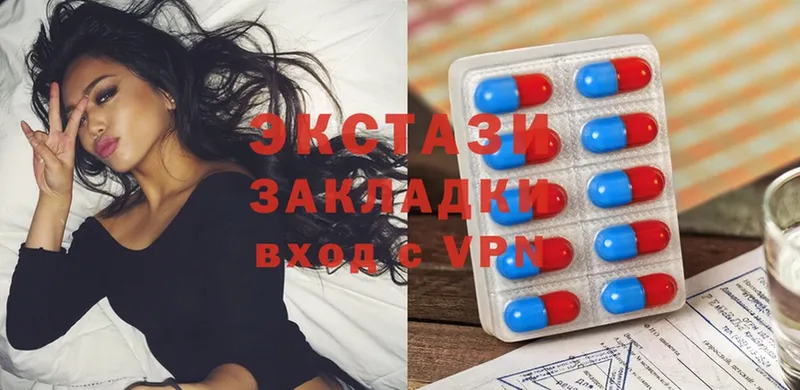 Экстази MDMA Ардатов