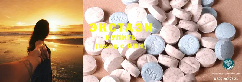 Ecstasy 300 mg  как найти   Ардатов 