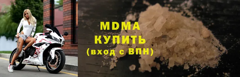 дарнет шоп  Ардатов  МДМА Molly 