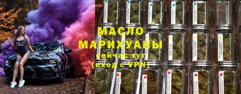 ТГК Wax Ардатов