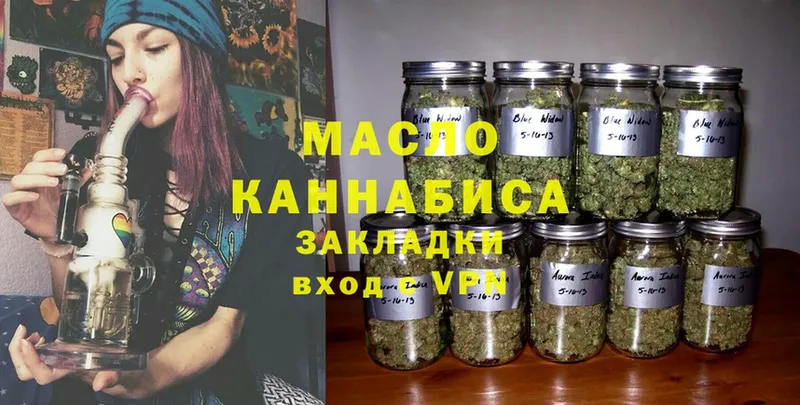 Дистиллят ТГК Wax  OMG маркетплейс  Ардатов 